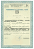 Сертификат соответствия №BY/112.04.14 114 01121